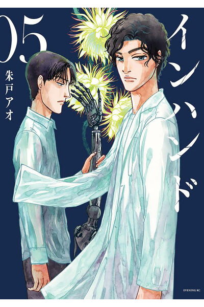 インハンド 5 ダウンロード Dl Rar Zip Torrent 日本漫画帳 Rarer Torrenter漫画帳 インハンド 5 ダウンロード Dl Rar Zip Torrent 日本漫画帳 Rarer Torrenter漫画帳